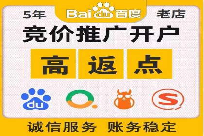 百度广告竞价与SEO结合的案例：某企业双管齐下的营销策略