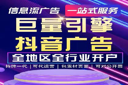 百度推广公司案例展示：助力企业实现线上线下无缝对接