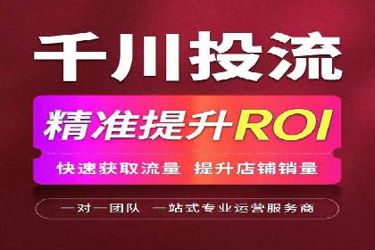 精准营销的秘诀：信息流开户在各行业的成功实践